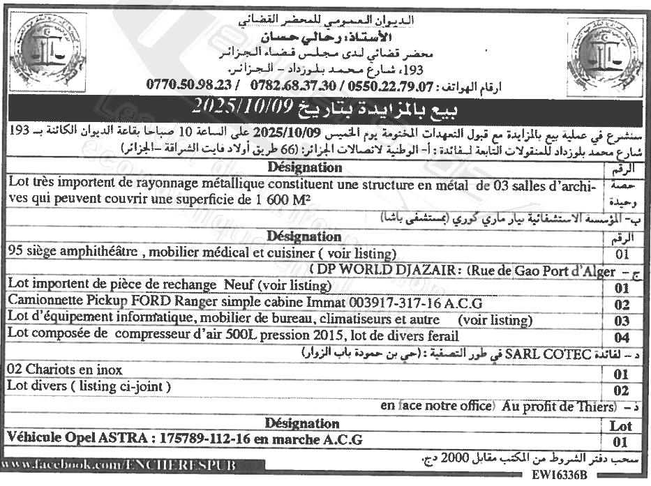 La capture est en cour de traitement. Merci de votre patience