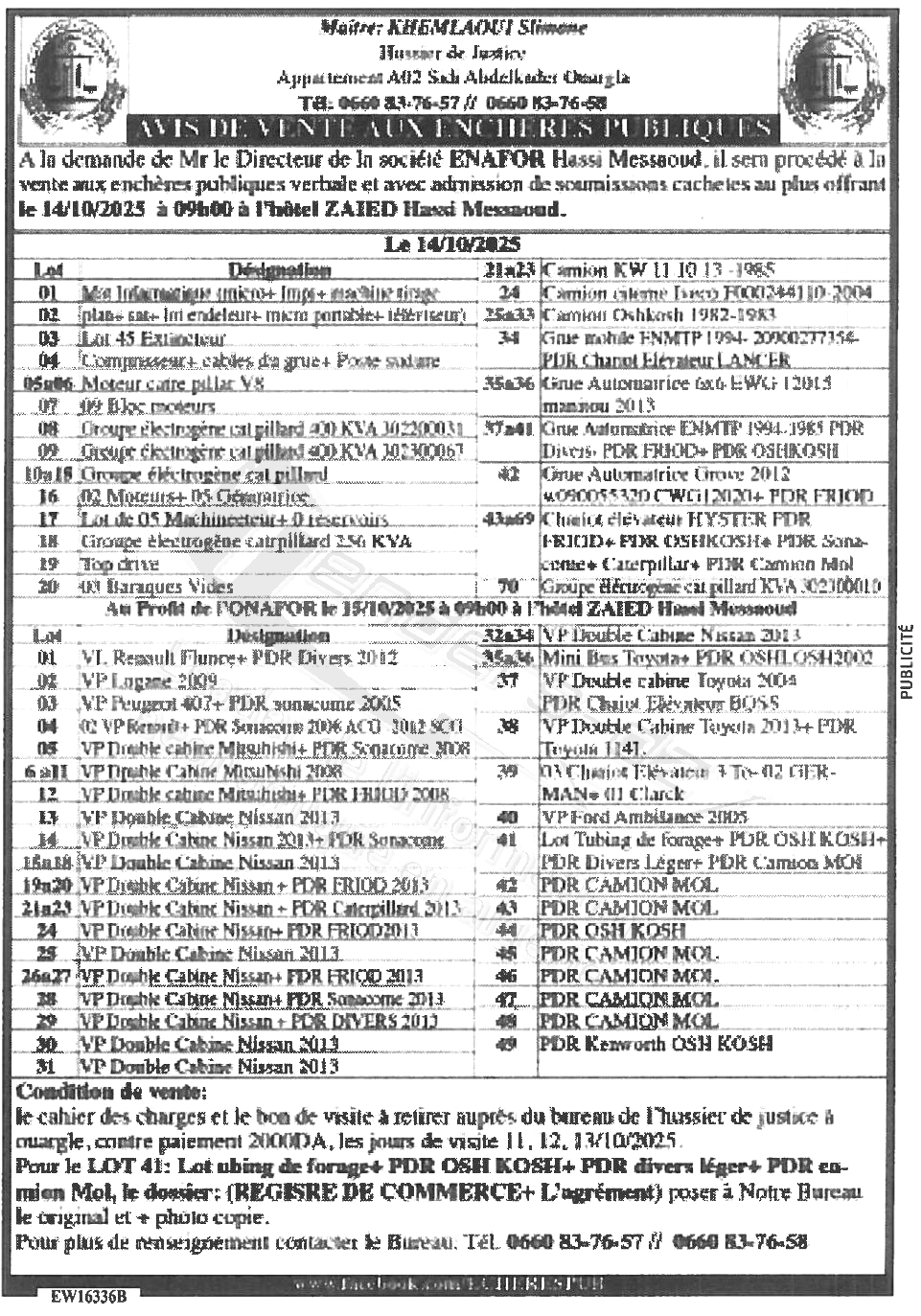 La capture est en cour de traitement. Merci de votre patience