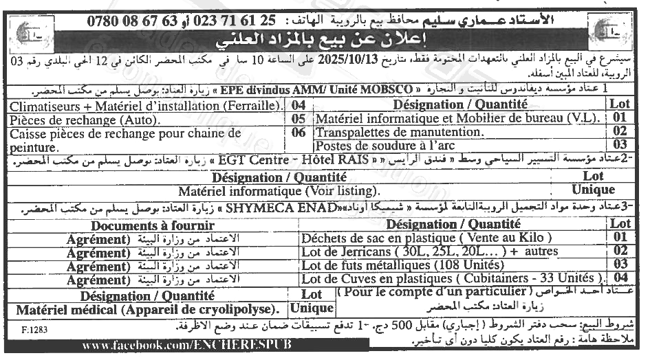 La capture est en cour de traitement. Merci de votre patience