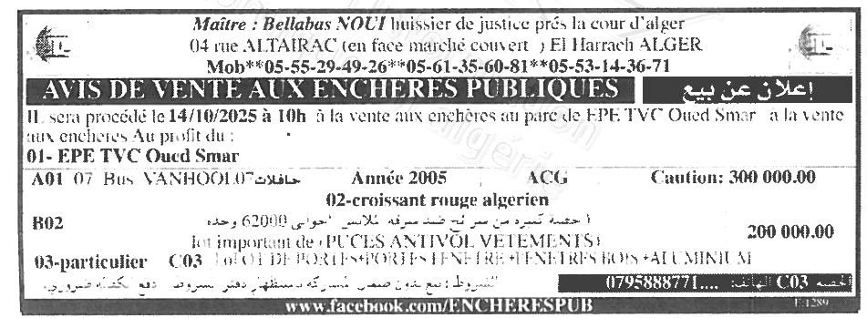 La capture est en cour de traitement. Merci de votre patience