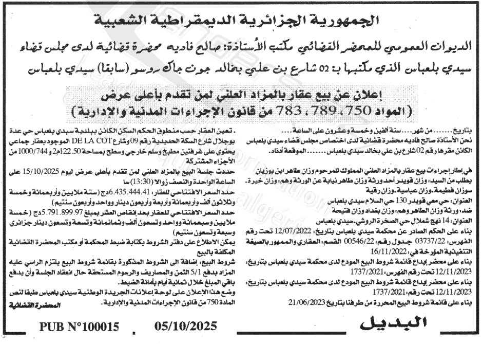 La capture est en cour de traitement. Merci de votre patience