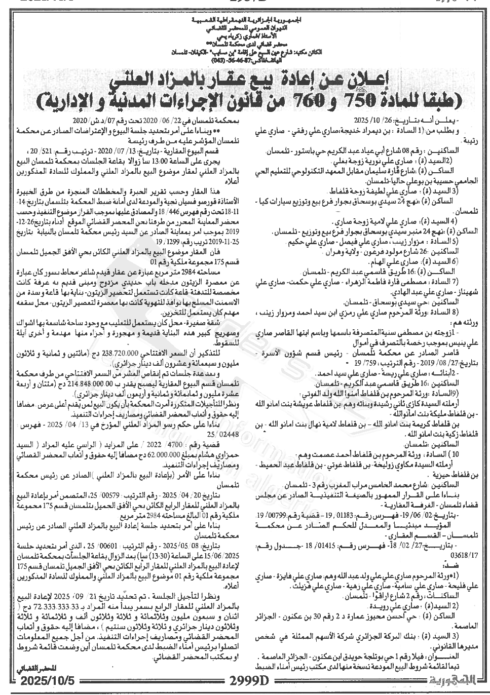 La capture est en cour de traitement. Merci de votre patience