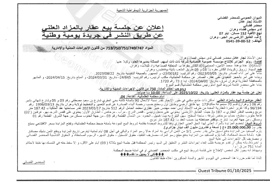 La capture est en cour de traitement. Merci de votre patience