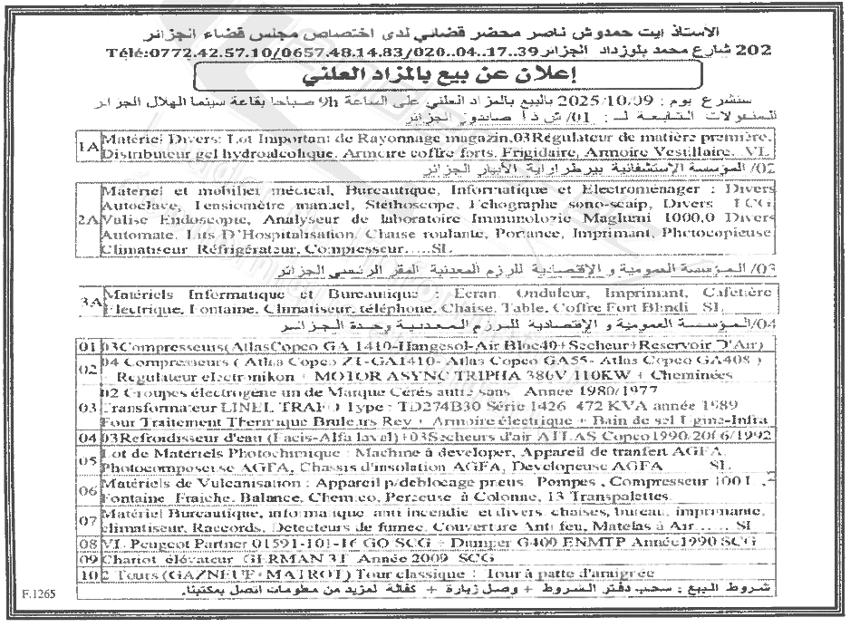La capture est en cour de traitement. Merci de votre patience