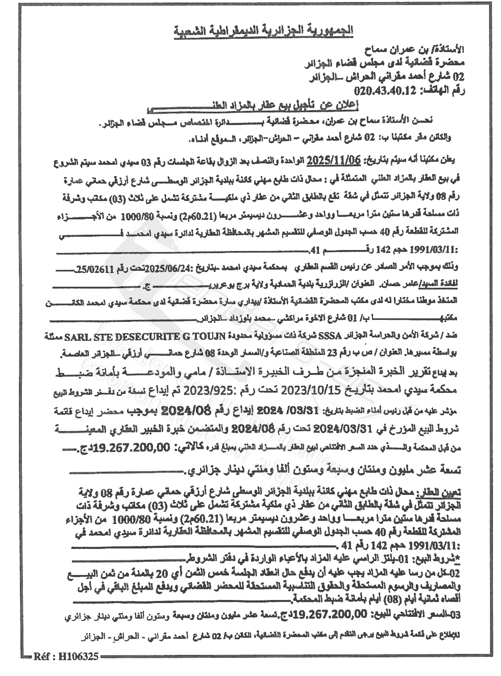 La capture est en cour de traitement. Merci de votre patience