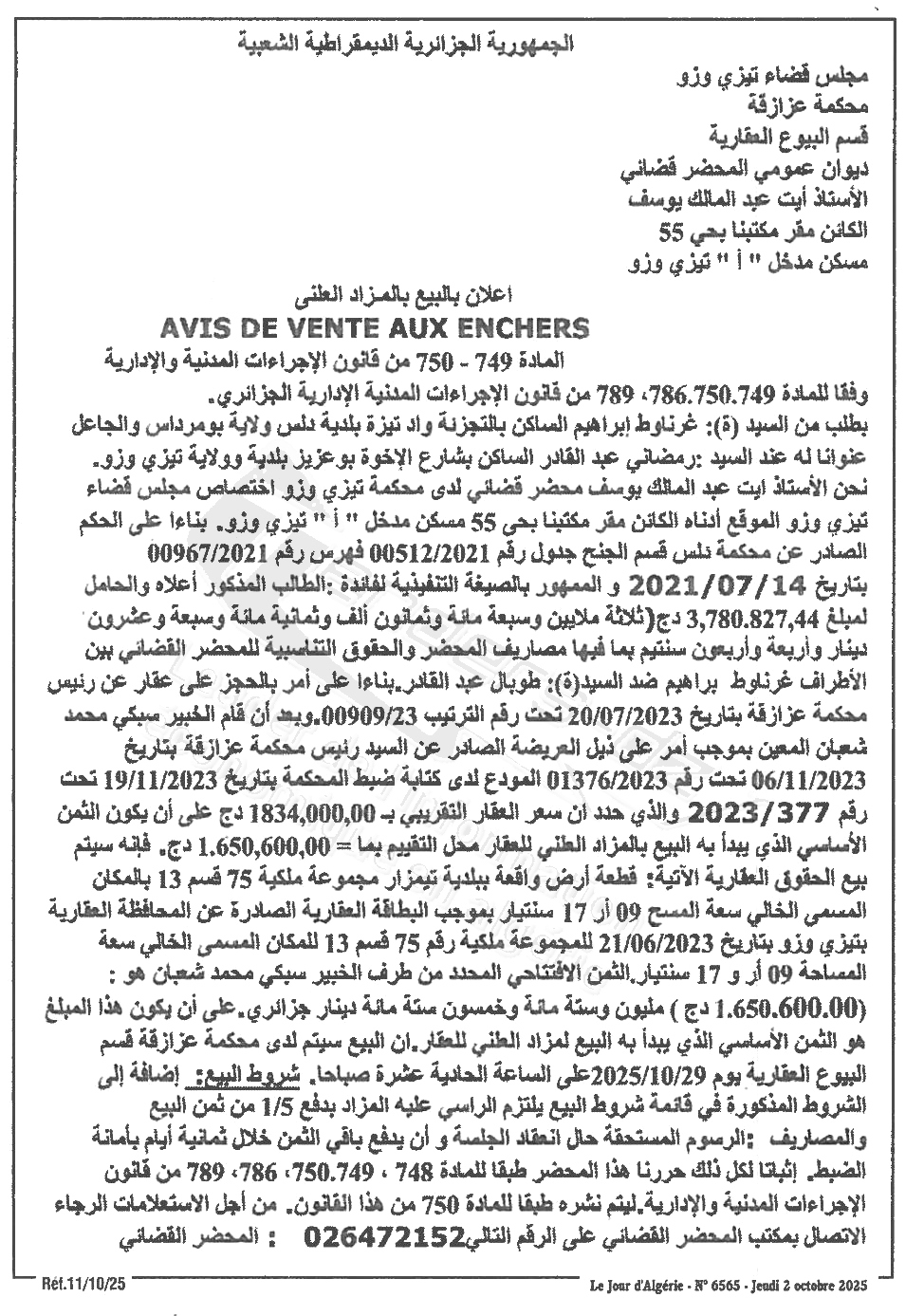 La capture est en cour de traitement. Merci de votre patience