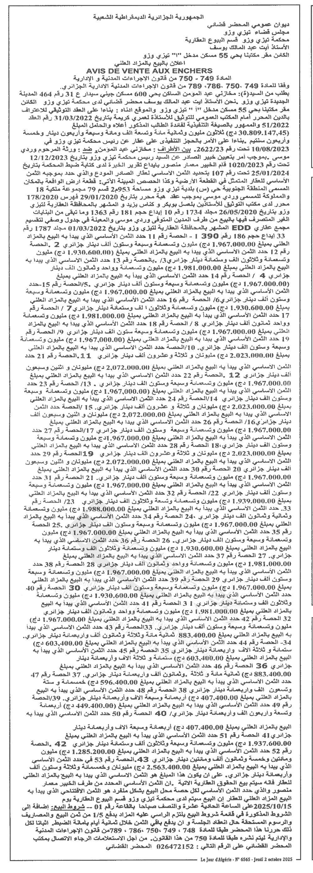 La capture est en cour de traitement. Merci de votre patience