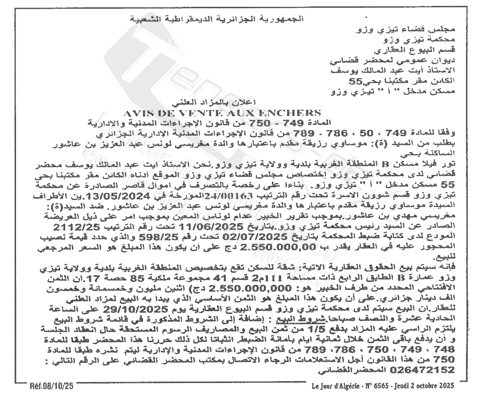 La capture est en cour de traitement. Merci de votre patience