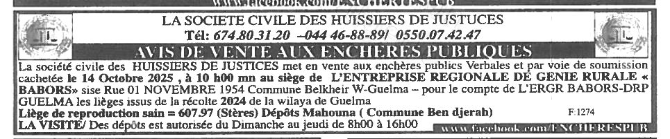 La capture est en cour de traitement. Merci de votre patience