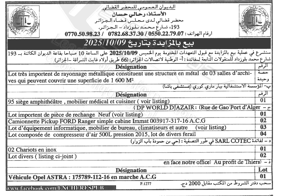 La capture est en cour de traitement. Merci de votre patience