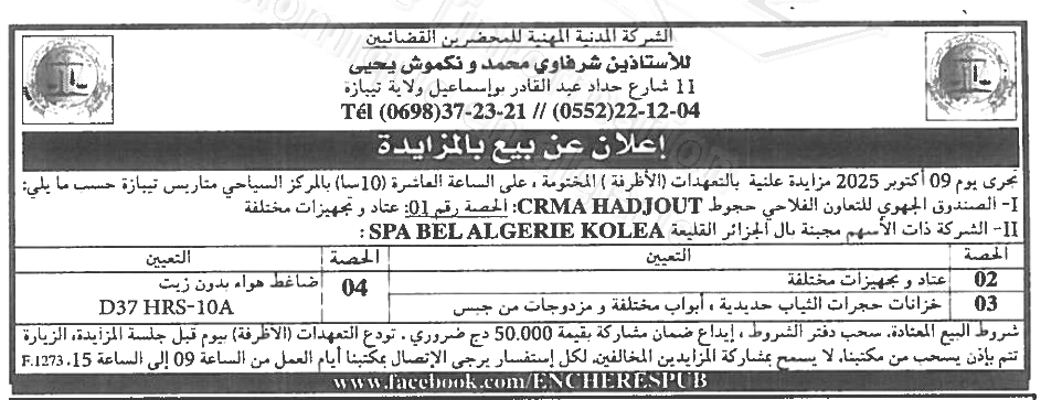 La capture est en cour de traitement. Merci de votre patience