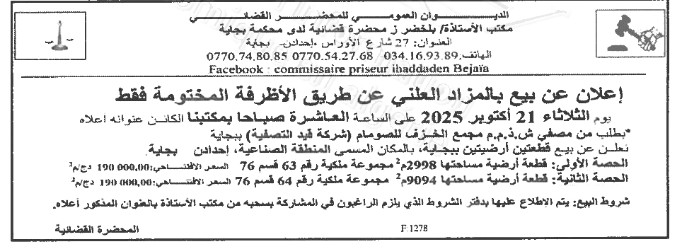 La capture est en cour de traitement. Merci de votre patience