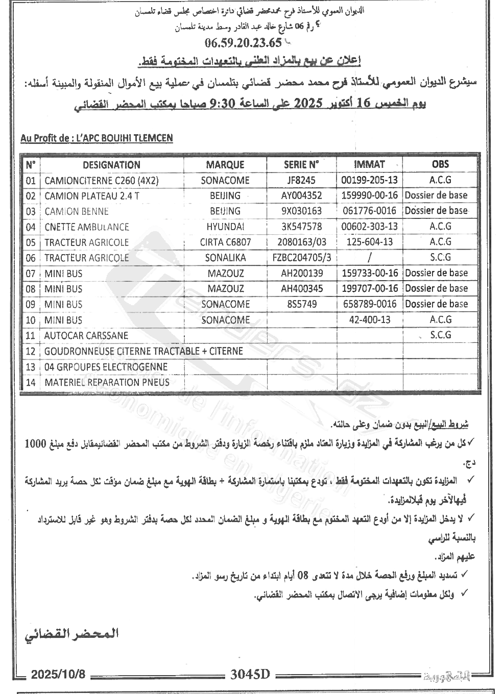 La capture est en cour de traitement. Merci de votre patience