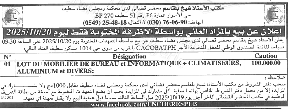 La capture est en cour de traitement. Merci de votre patience