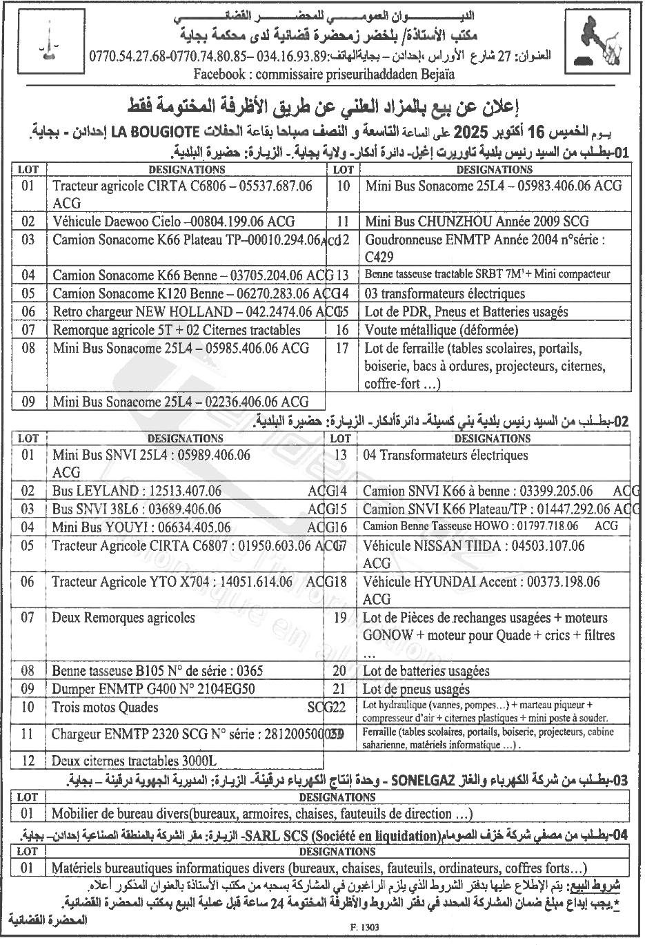 La capture est en cour de traitement. Merci de votre patience