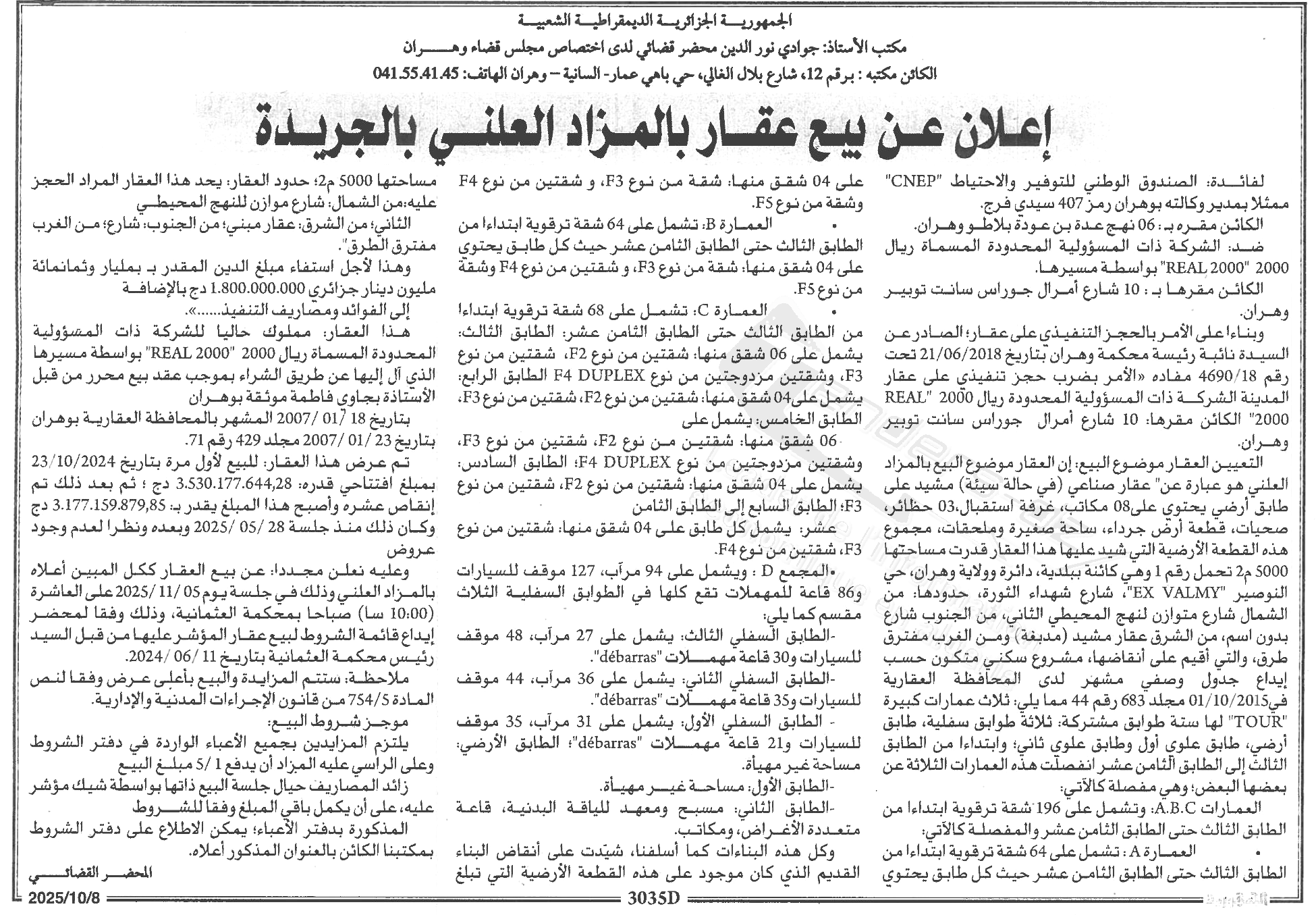 La capture est en cour de traitement. Merci de votre patience