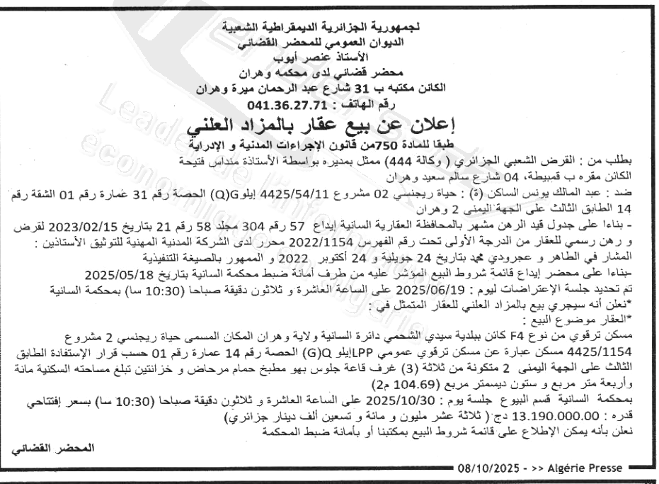 La capture est en cour de traitement. Merci de votre patience