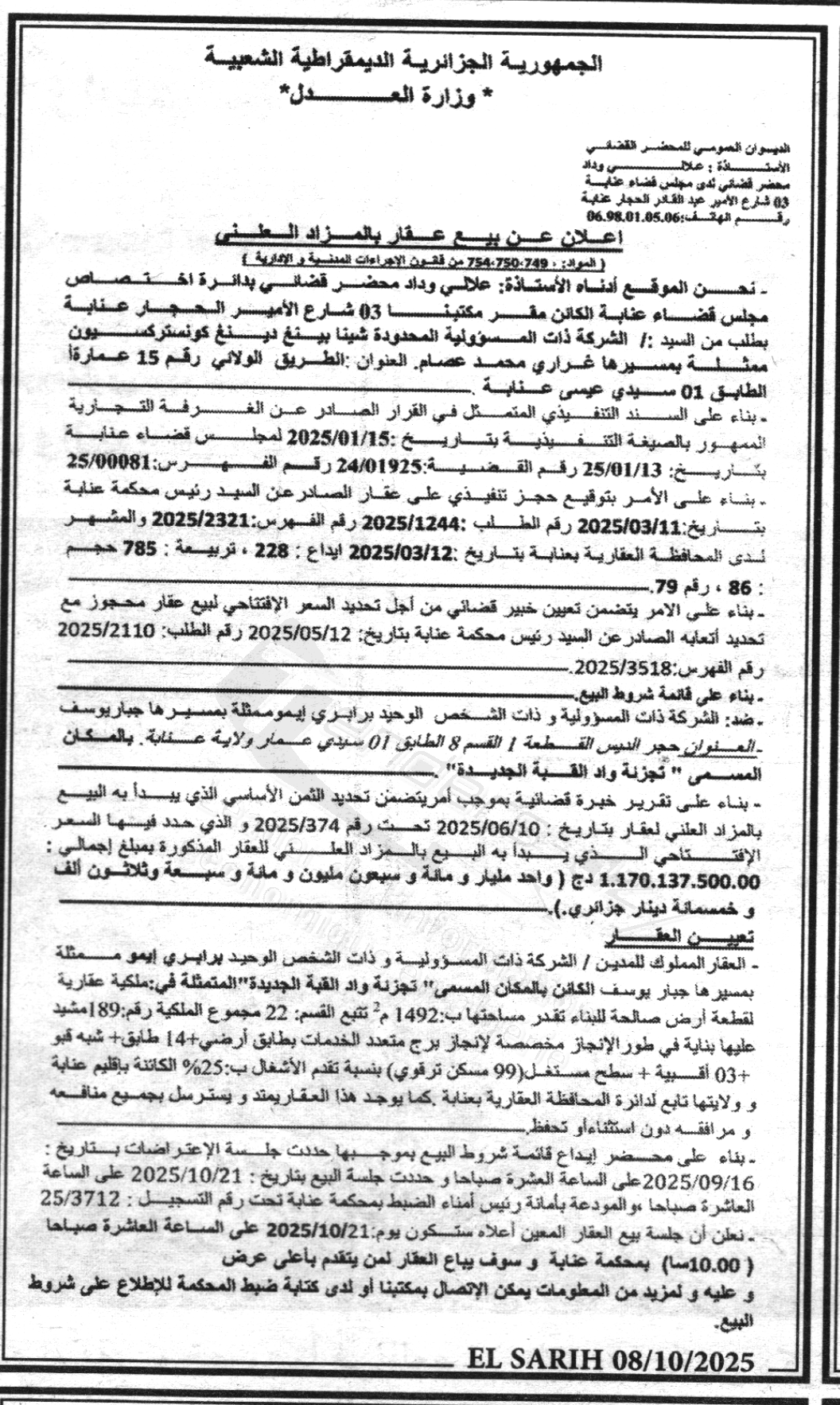 La capture est en cour de traitement. Merci de votre patience