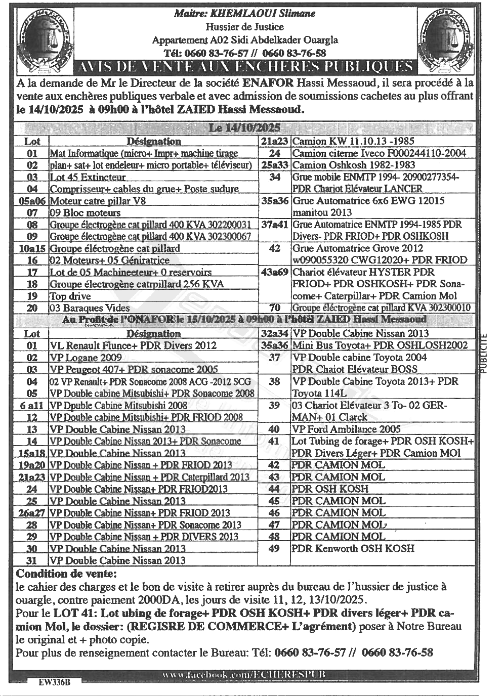 La capture est en cour de traitement. Merci de votre patience