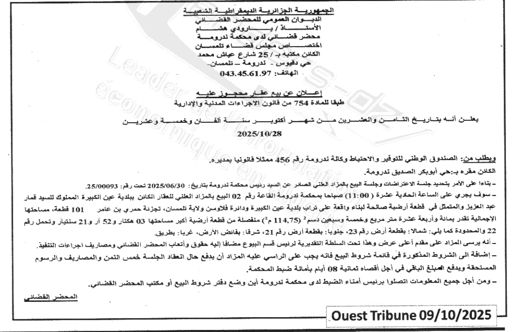 La capture est en cour de traitement. Merci de votre patience