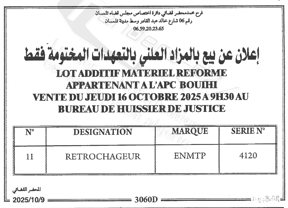 La capture est en cour de traitement. Merci de votre patience