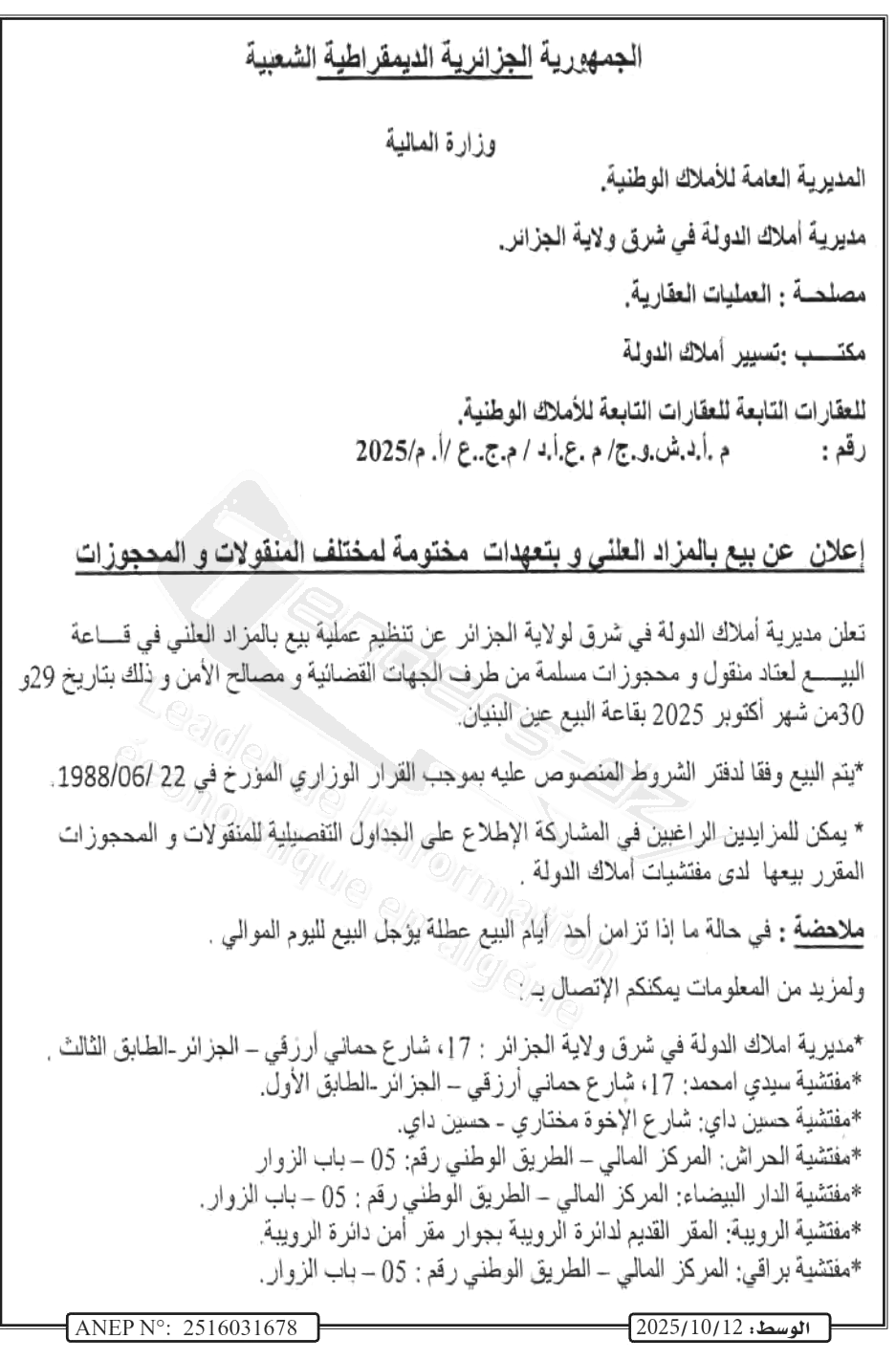 La capture est en cour de traitement. Merci de votre patience