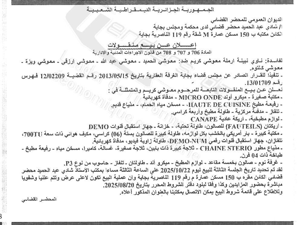 La capture est en cour de traitement. Merci de votre patience