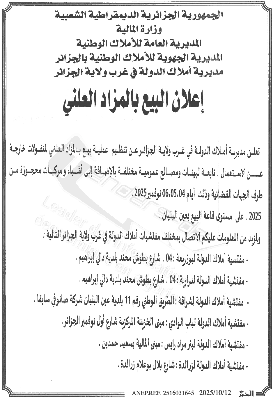 La capture est en cour de traitement. Merci de votre patience