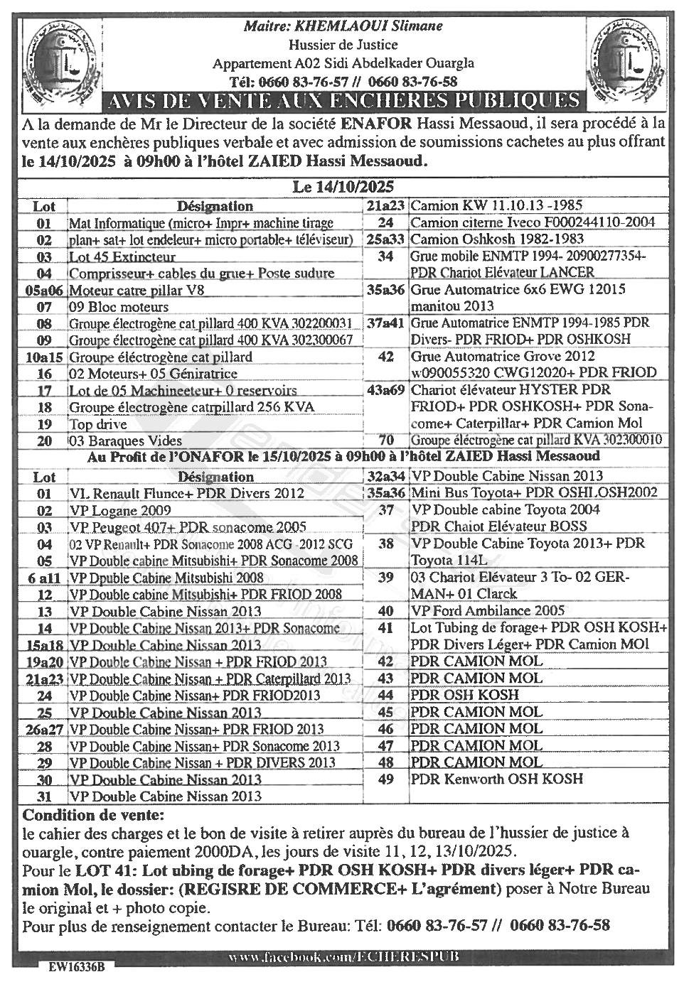 La capture est en cour de traitement. Merci de votre patience