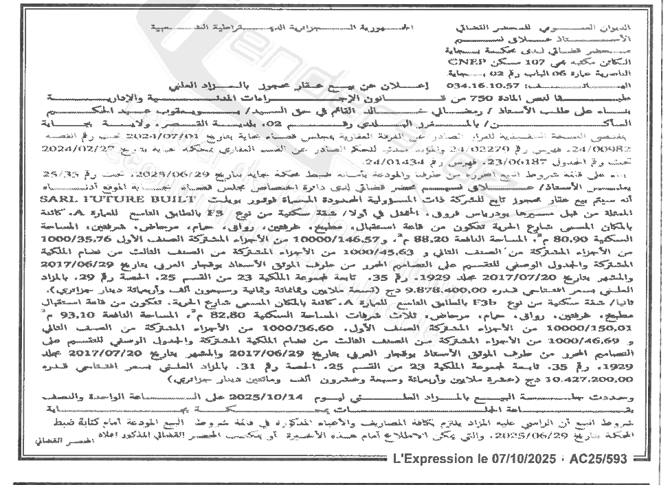 La capture est en cour de traitement. Merci de votre patience