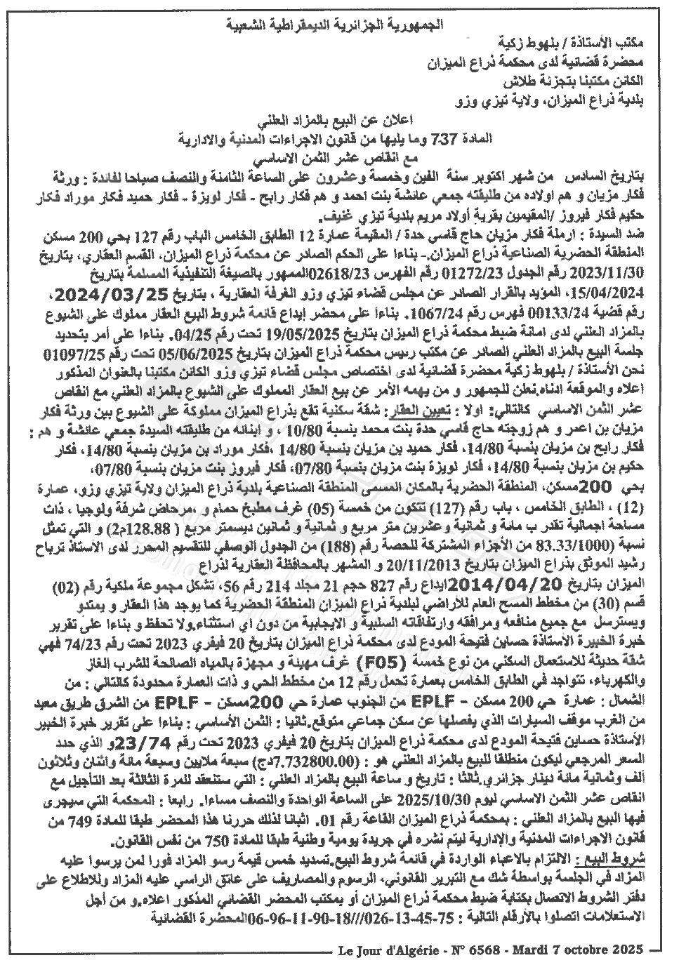 La capture est en cour de traitement. Merci de votre patience