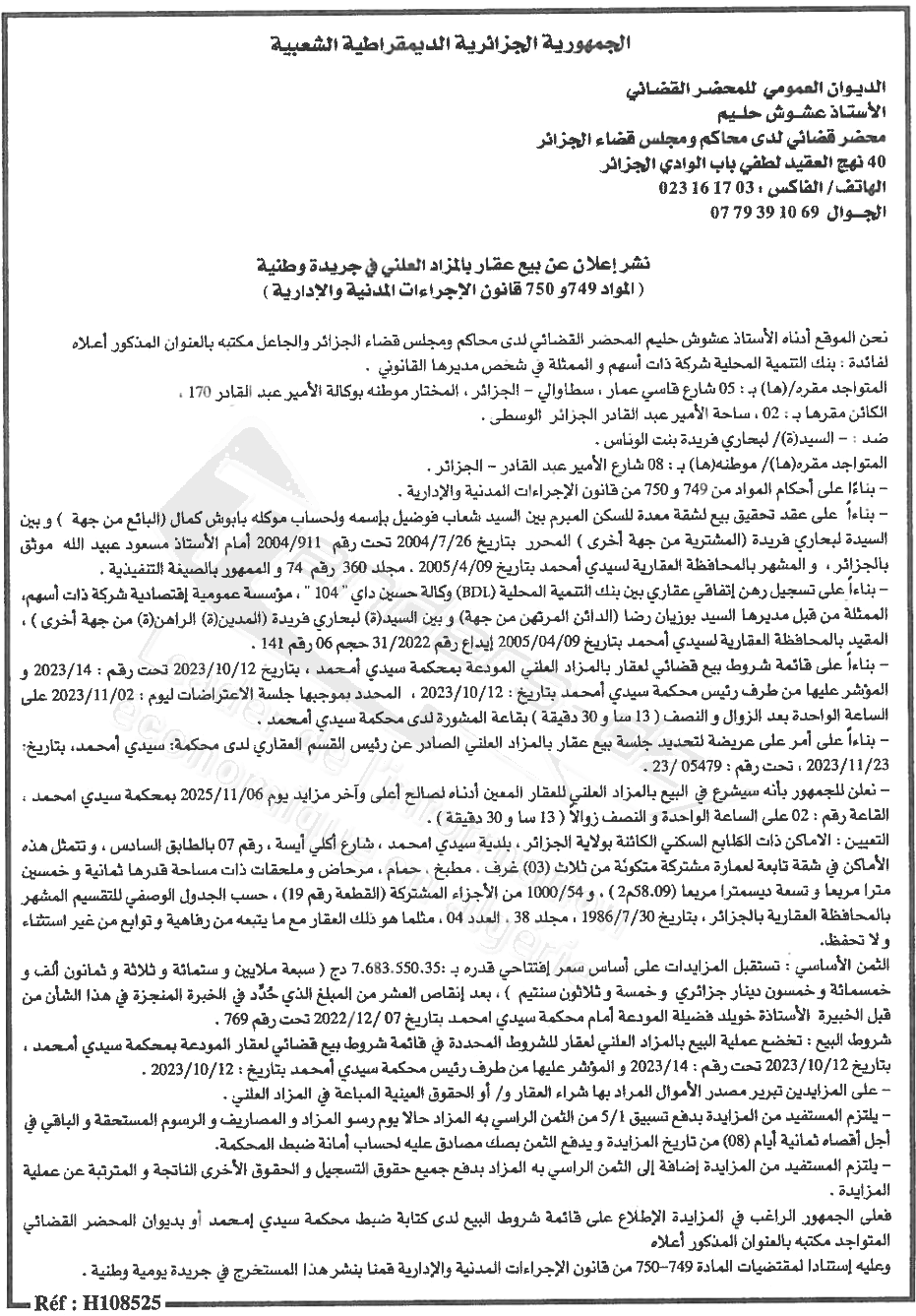 La capture est en cour de traitement. Merci de votre patience