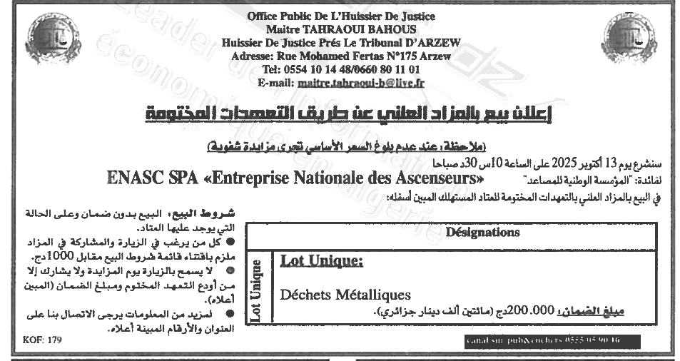 La capture est en cour de traitement. Merci de votre patience