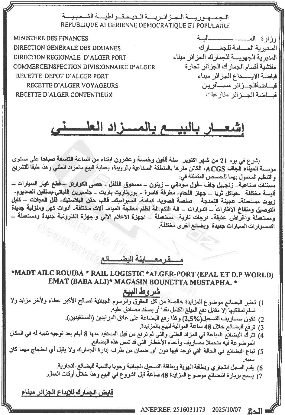 La capture est en cour de traitement. Merci de votre patience