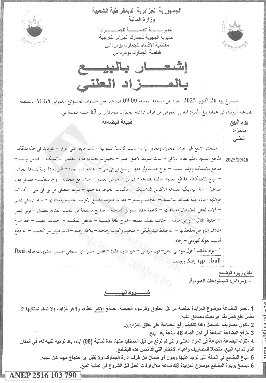 La capture est en cour de traitement. Merci de votre patience