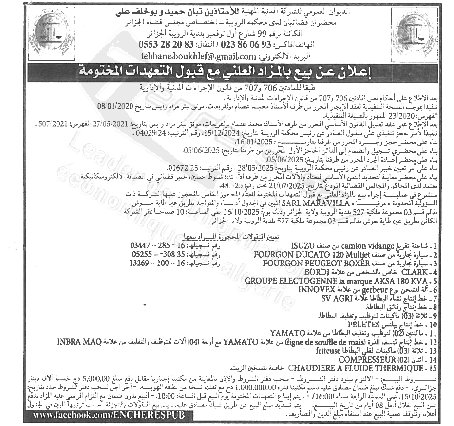 La capture est en cour de traitement. Merci de votre patience