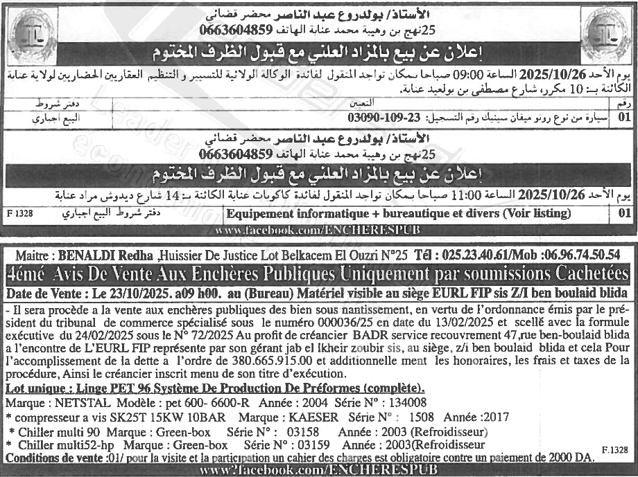 La capture est en cour de traitement. Merci de votre patience