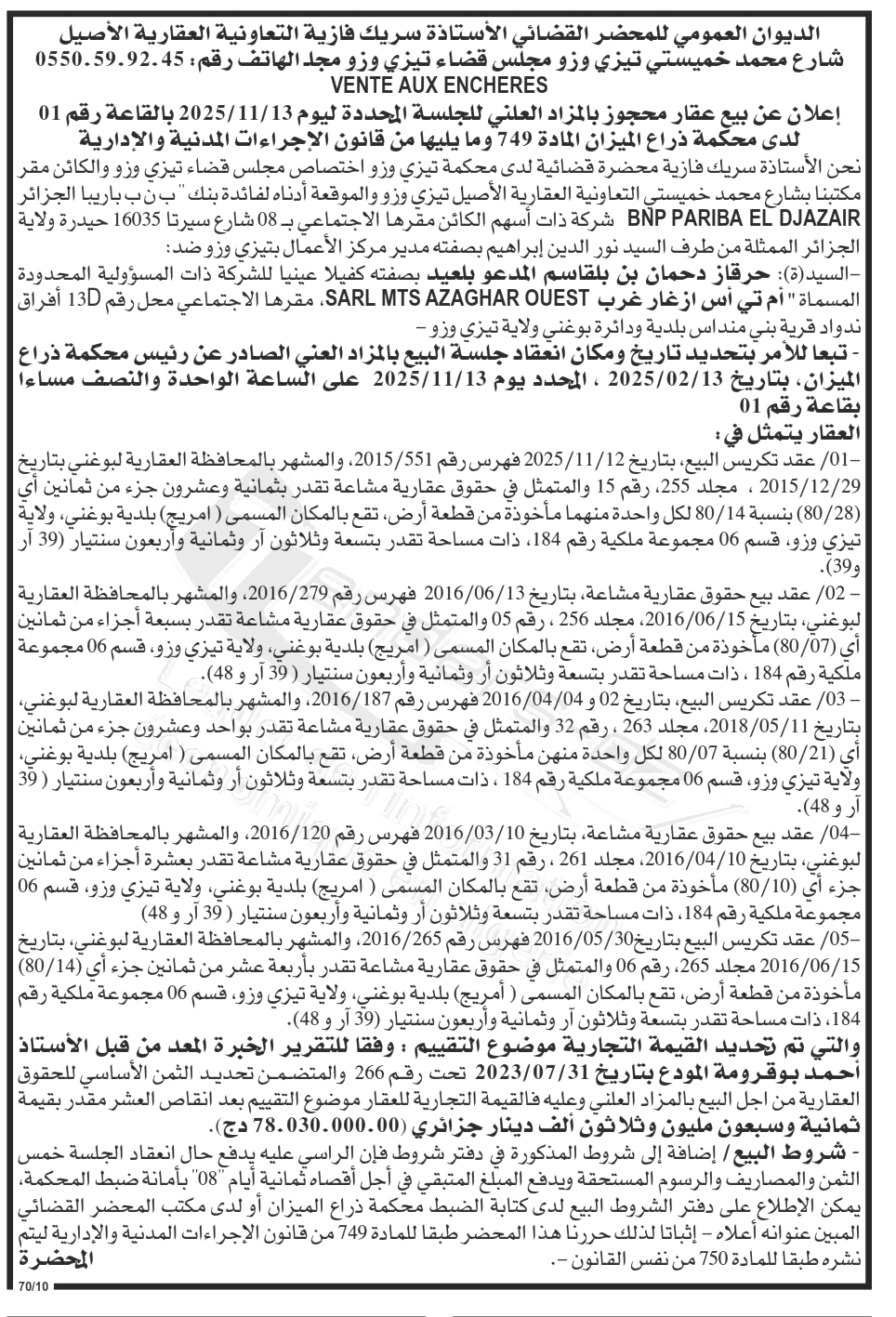 La capture est en cour de traitement. Merci de votre patience