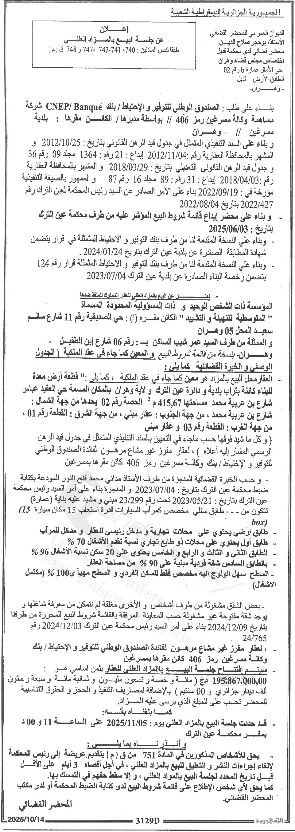 La capture est en cour de traitement. Merci de votre patience