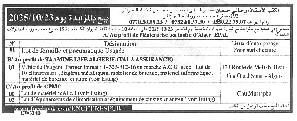 La capture est en cour de traitement. Merci de votre patience