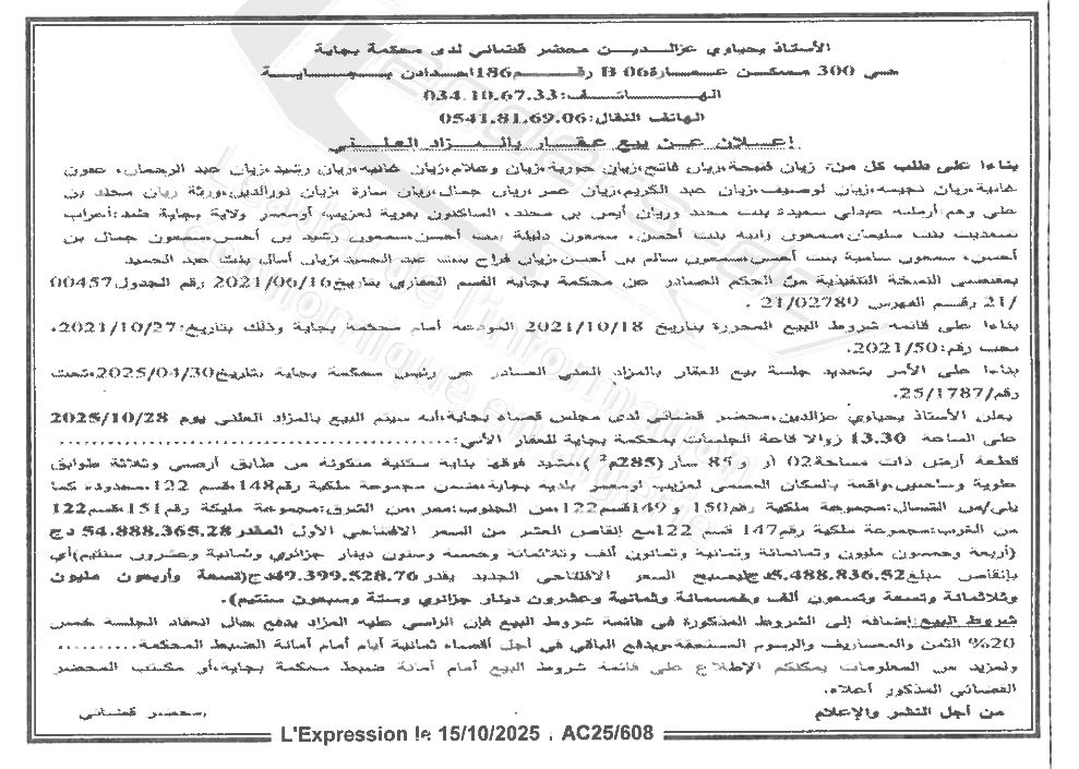 La capture est en cour de traitement. Merci de votre patience