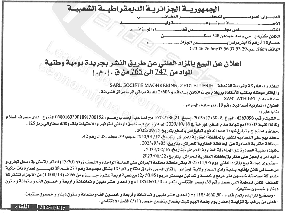 La capture est en cour de traitement. Merci de votre patience