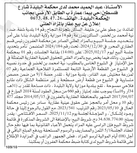 La capture est en cour de traitement. Merci de votre patience