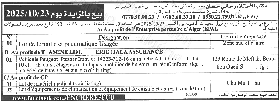 La capture est en cour de traitement. Merci de votre patience