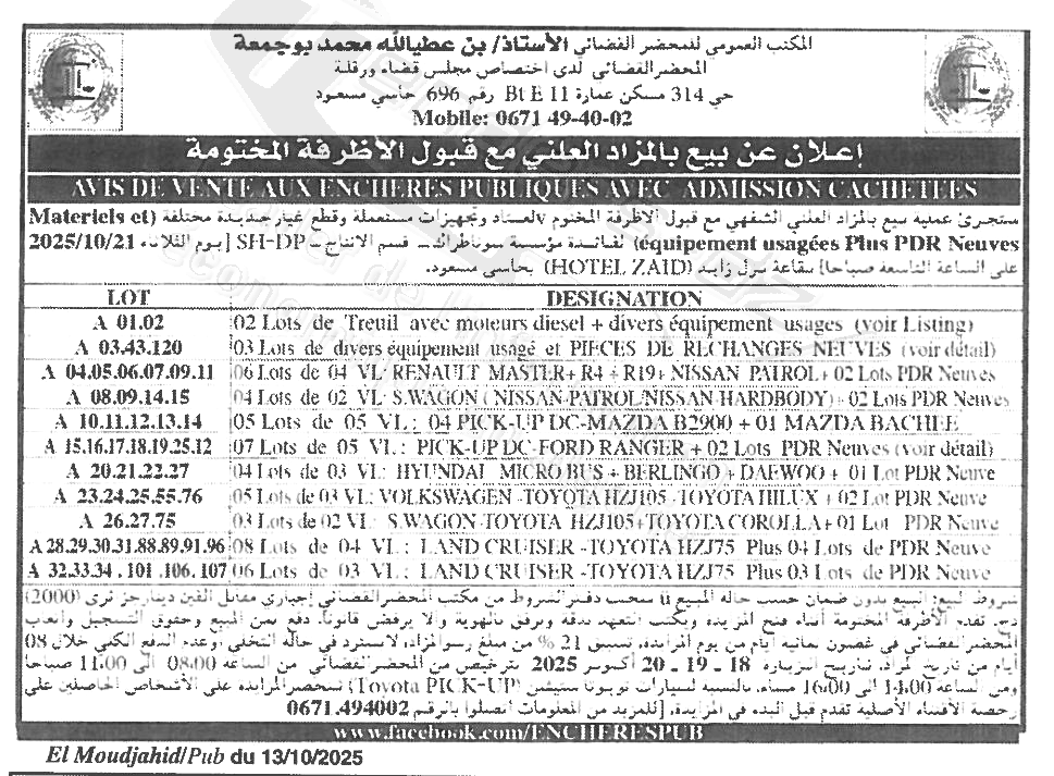 La capture est en cour de traitement. Merci de votre patience