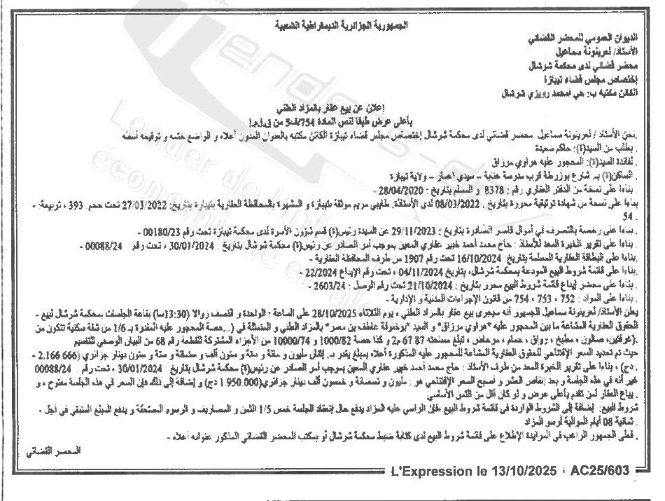 La capture est en cour de traitement. Merci de votre patience