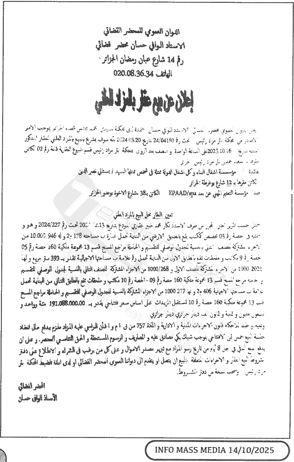 La capture est en cour de traitement. Merci de votre patience