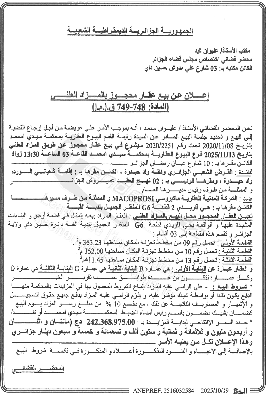 La capture est en cour de traitement. Merci de votre patience