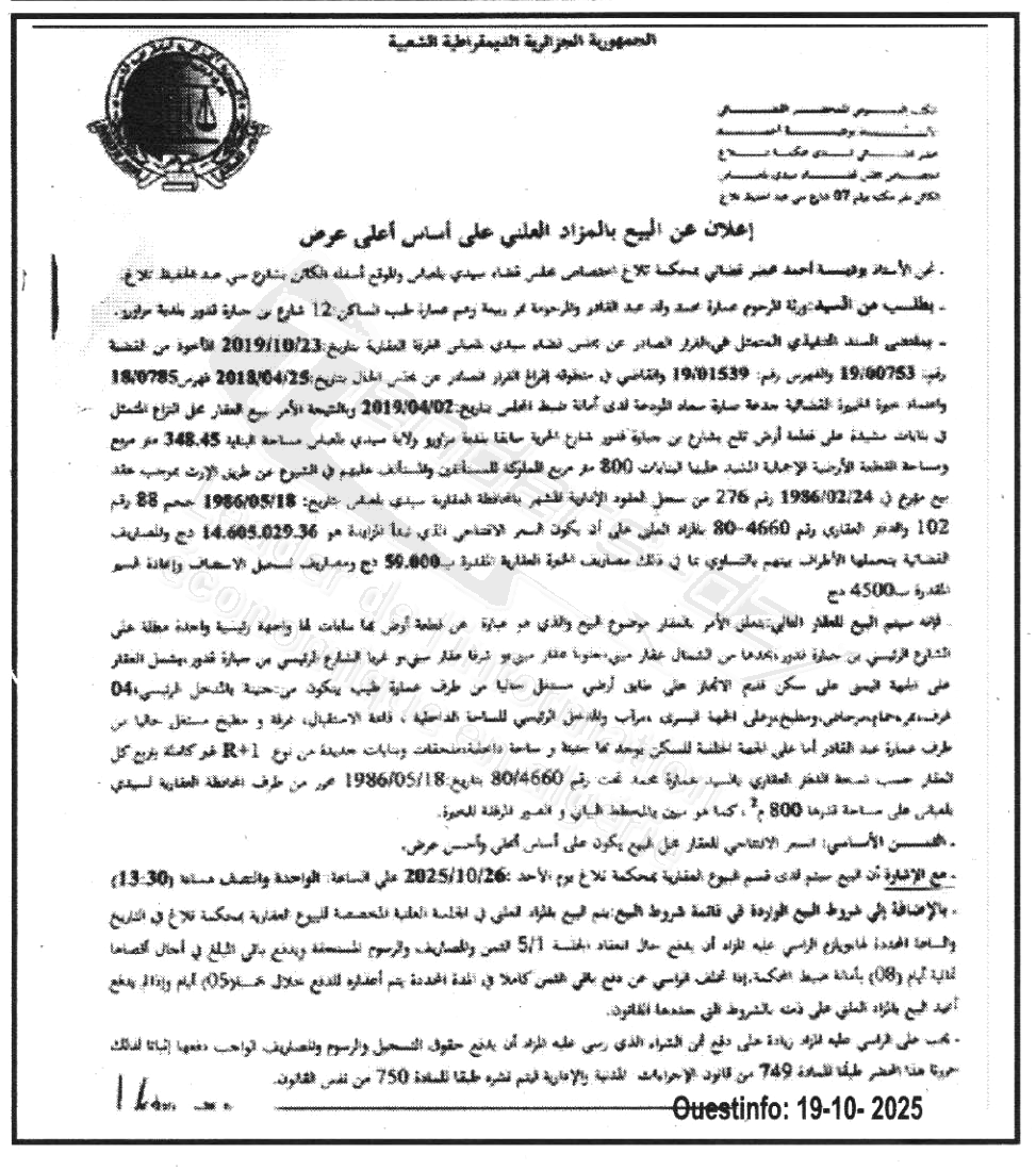 La capture est en cour de traitement. Merci de votre patience