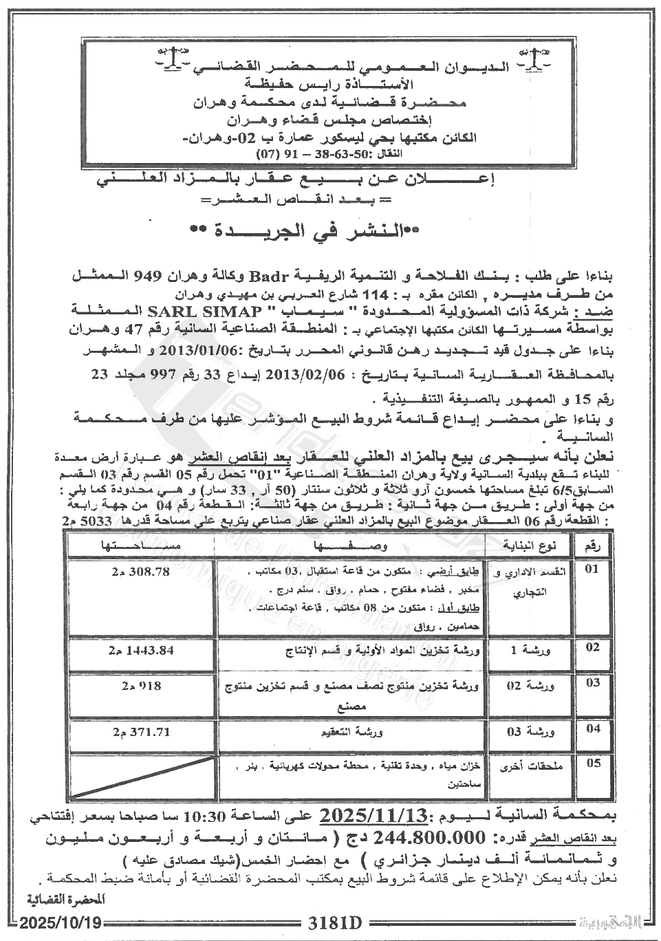 La capture est en cour de traitement. Merci de votre patience